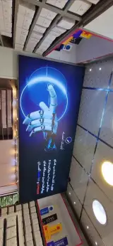 مدآر الکترونیک