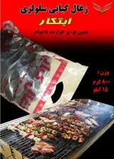 بازرگانی راد