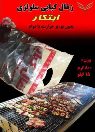 بازرگانی راد