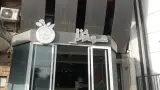 بیرون بر شهر غذا