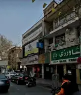 دفتر اسناد رسمی 137