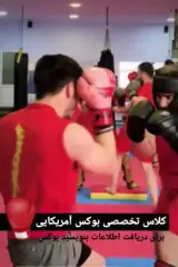 آکادمی رزم