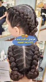 سالن زیبایی و آرایشگاه زنانه ملکه شادلی