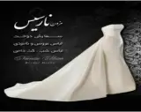 گالری نگر