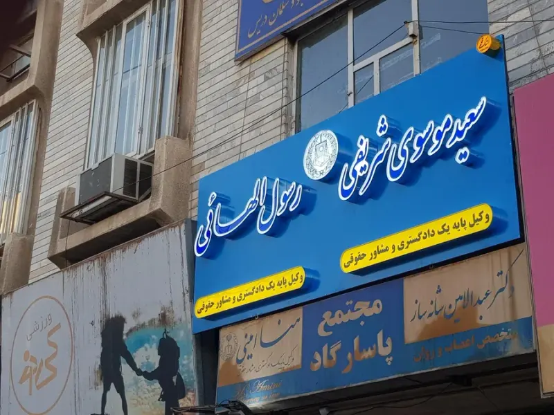 تابلو سازی اشک قلم