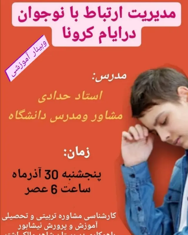 دکتر علیرضا حدادی