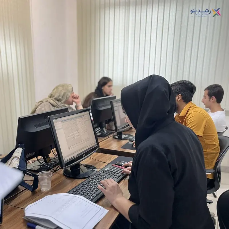آموزشگاه فنی حرفه ای رشدینو