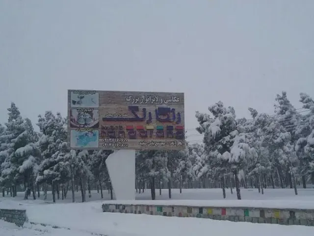 عکاسی و لابراتوار رنگارنگ