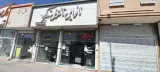 تافتون‌پزی تبرک