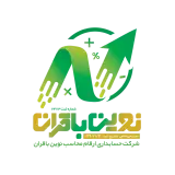 شرکت حسابداری ارقام محاسب نوین باقران