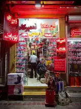 تعمیرگاه دستگاه جوش و دریل و هیلتی آرسس