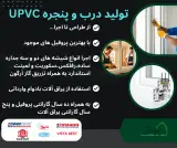 پنجره زندگی