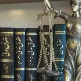 وکیل دادگستری ومشاورحقوقی دعاوی خانواده