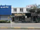 Atiq Inn