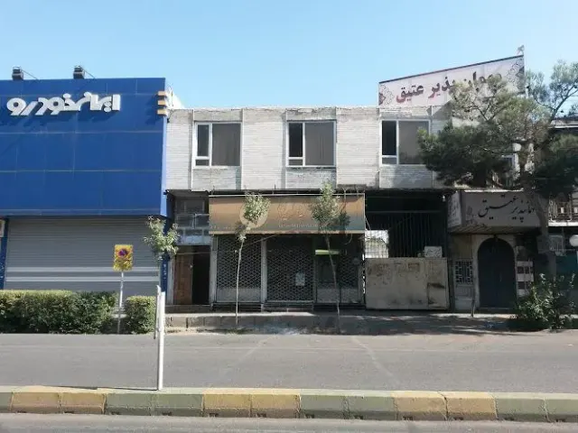 Atiq Inn