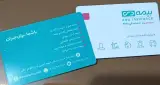 بیمه دی نمایندگی عزیزی