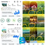 آژانس کسب و کار بسپار