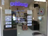بیمه تعاون شعبه علی پور ۴۰۰۰