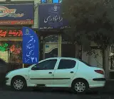 دفترخانه اسناد رسمی ۳۱ تبریز