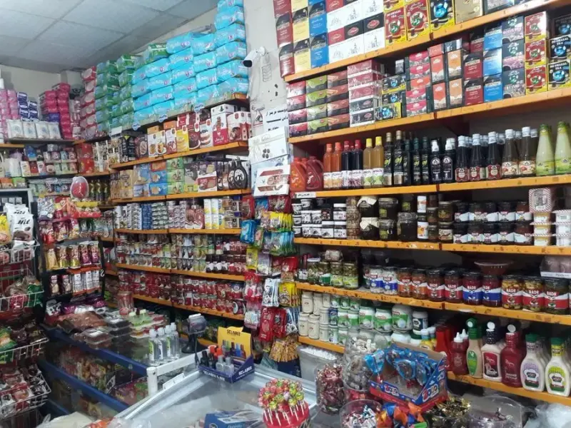 سوپر مارکت مهدی