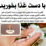 رستوران جهانگیر