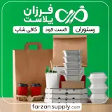فروشگاه یکبارمصرف مازندران