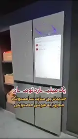 تعمیرات یخچال لباسشوی وظرفشوی