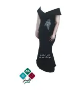 آموزشگاه خیاطی و طراحی لباس عصرهنر