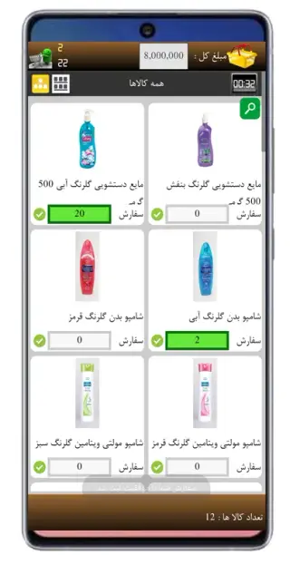 تولیدکننده نرم افزار پخش مویرگی آسه