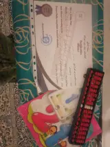 مربی چرتکه