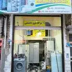 خدمات فنی طهماسبی