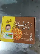 کارگاه و فروشگاه نان برنجی پزی جمشیدی