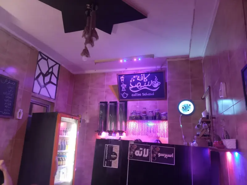 Coffee sahand