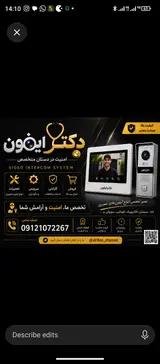 تعمیر انواع آیفون تصویری دکترایفون