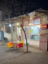 جگرکی عموعلی