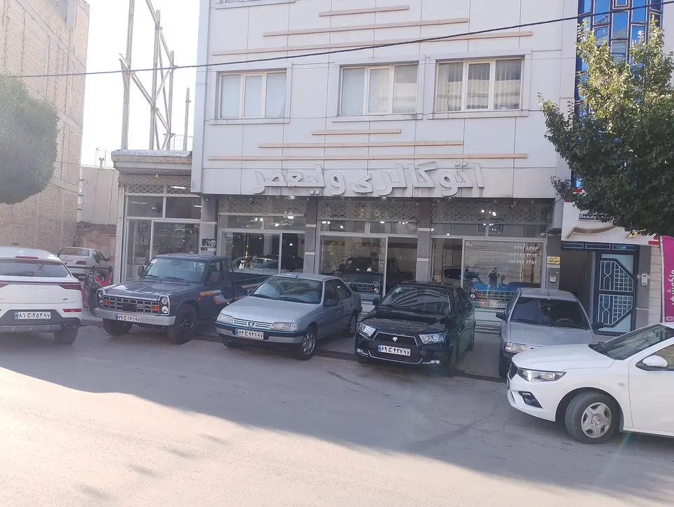 مشاورین املاک ولیعصر
