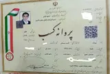 نمایندگی مجاز تعمیرانواع لباسشویی و ظرفشویی