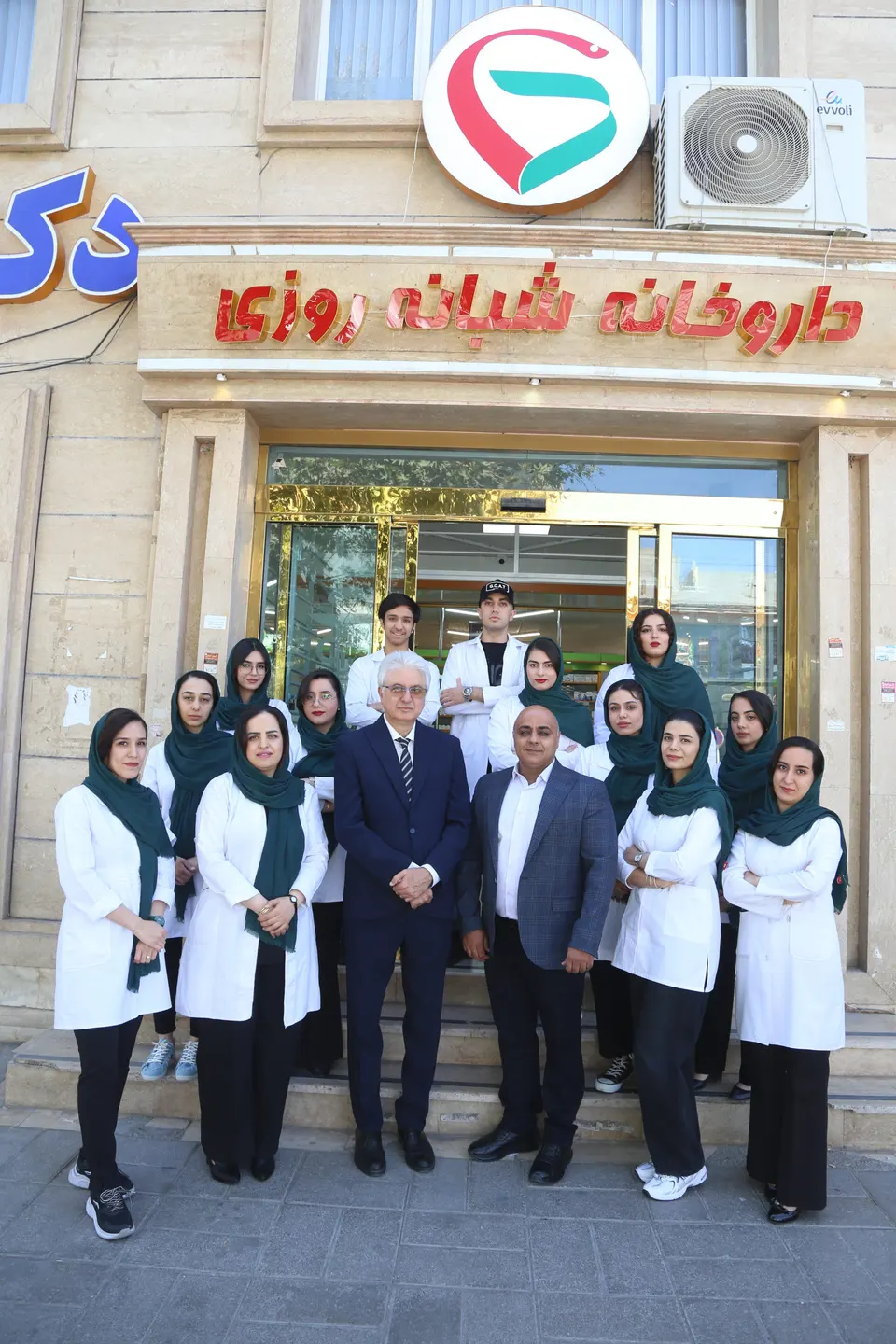 داروخانه شبانه روزی دکتر مقدم
