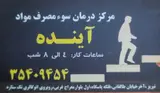 رضا برزم