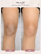 کلینیک پوست و مو و زیبایی هستی
