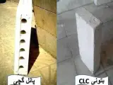فروش دیوار های گچی یونولیت دار