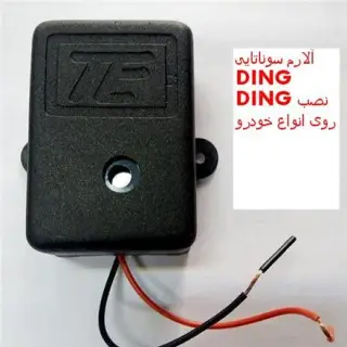 سنسورهای هشداردهنده اتومبیل , بوق دنده عقب , لامپ سقف lLED+SMD