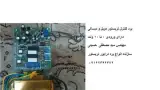 برد تریستور 0 تا 10ولت