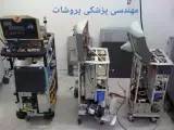 تعمیر دستگاه لیزر پزشکی و تعمیر لیزر موی زائد