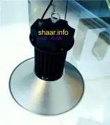 چراغ سوله ای LED