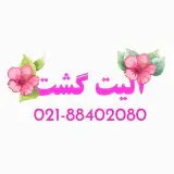 تور امارات ( دبی ) با پرواز ایر عربیا اقامت در هتل ROVE CITY CENTRE HOTEL 3 ستاره