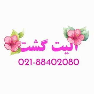 تور امارات ( دبی ) با پرواز ایر عربیا اقامت در هتل AL SARAB 3 ستاره