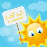تور امارات ( دبی ) با پرواز امارات اقامت در هتل شرایتون گرند 5 ستاره