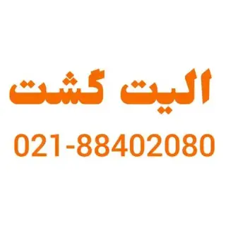 تور مالزی ( کوالالامپور ) با پرواز ایر اسیا اقامت در هتل GRAND SEASON 4 ستاره