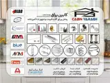 پخش یراق آلات کابینت
